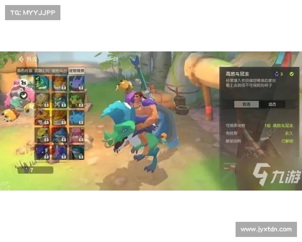 海岛纪元:宠物坐骑新时代 海岛纪元:宠物坐骑新时代