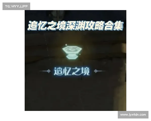 深渊之森 攻略 深渊之森 攻略