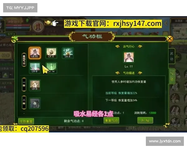 热血江湖手游攻略:叱咤江湖的医圣之路 热血江湖手游攻略:叱咤江湖的医圣之路
