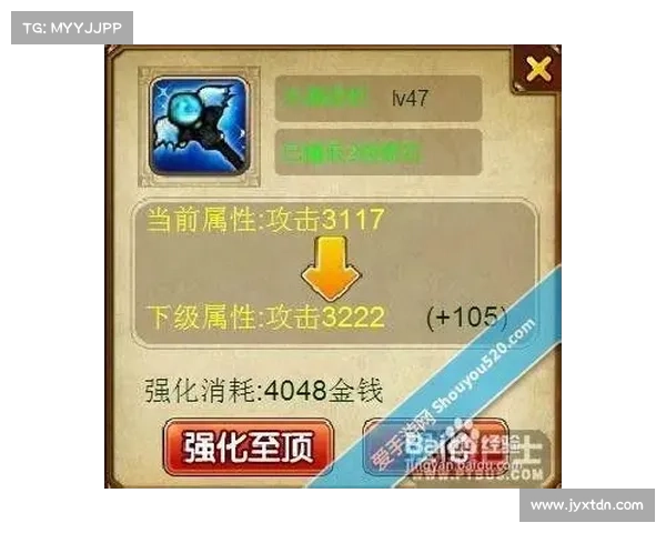 王国印记攻略 王国印记攻略