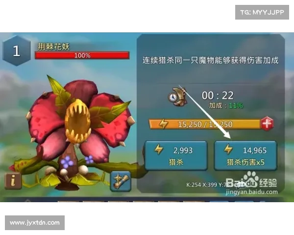 王国纪元:魔物经验快速增长秘籍 王国纪元:魔物经验快速增长秘籍