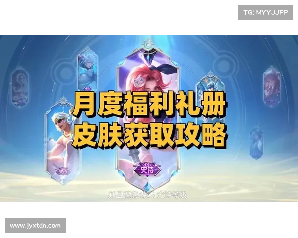 王者荣耀最新攻略 王者荣耀最新攻略