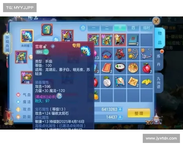 神武手游 神武手游