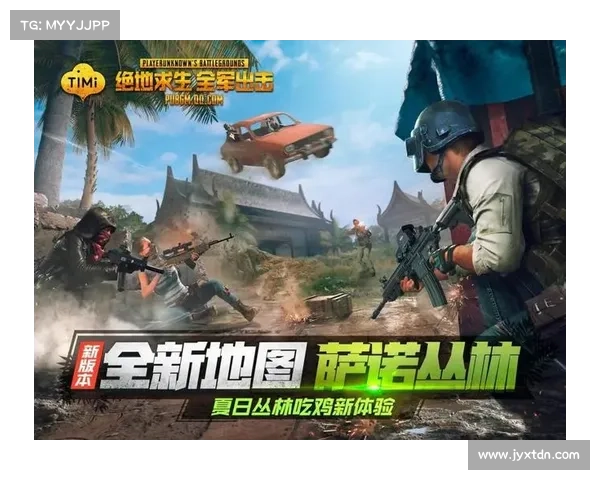 绝地求生:中文版全新设定 绝地求生:中文版全新设定