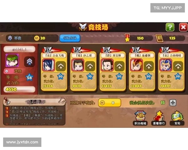 萌三国通关攻略:完美征战三国世界 萌三国通关攻略:完美征战三国世界
