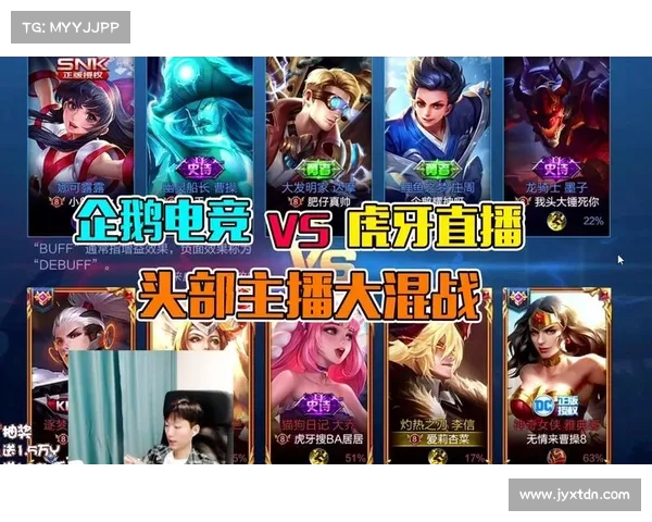 虎牙手游直播:掌上竞技,电竞天下 虎牙手游直播:掌上竞技,电竞天下