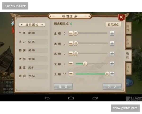 问道金力完美攻略:助你登顶修仙巅峰 问道金力完美攻略:助你登顶修仙巅峰