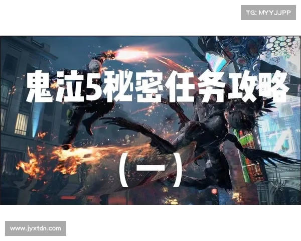 鬼泣5新武器使用攻略:掌握技巧,解锁力量 鬼泣5新武器使用攻略:掌握技巧,解锁力量